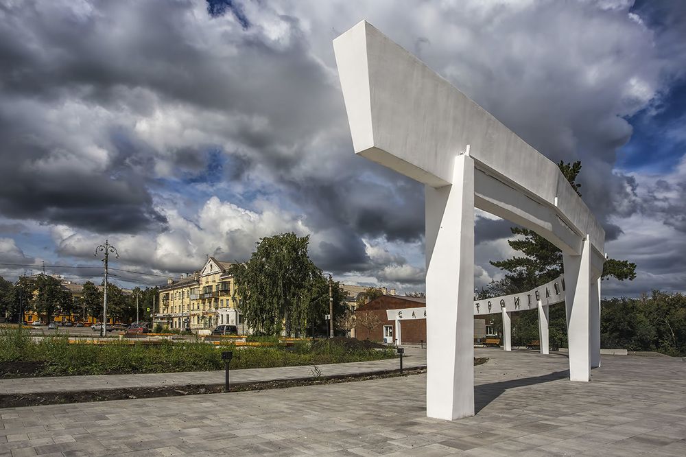 "Магнитогорск"