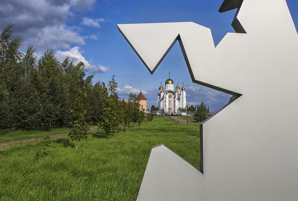 "Магнитогорск"
