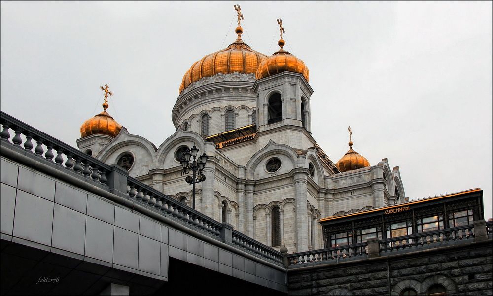 Храм Христа Спасителя. Москва