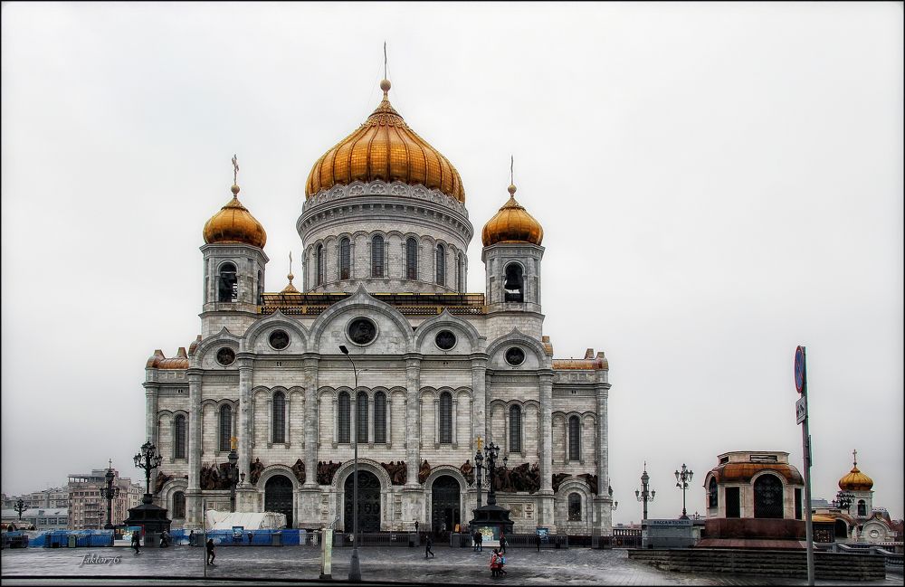 Храм Христа Спасителя. Москва