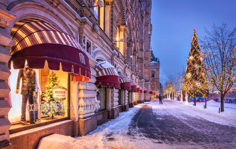 с Новым годом!