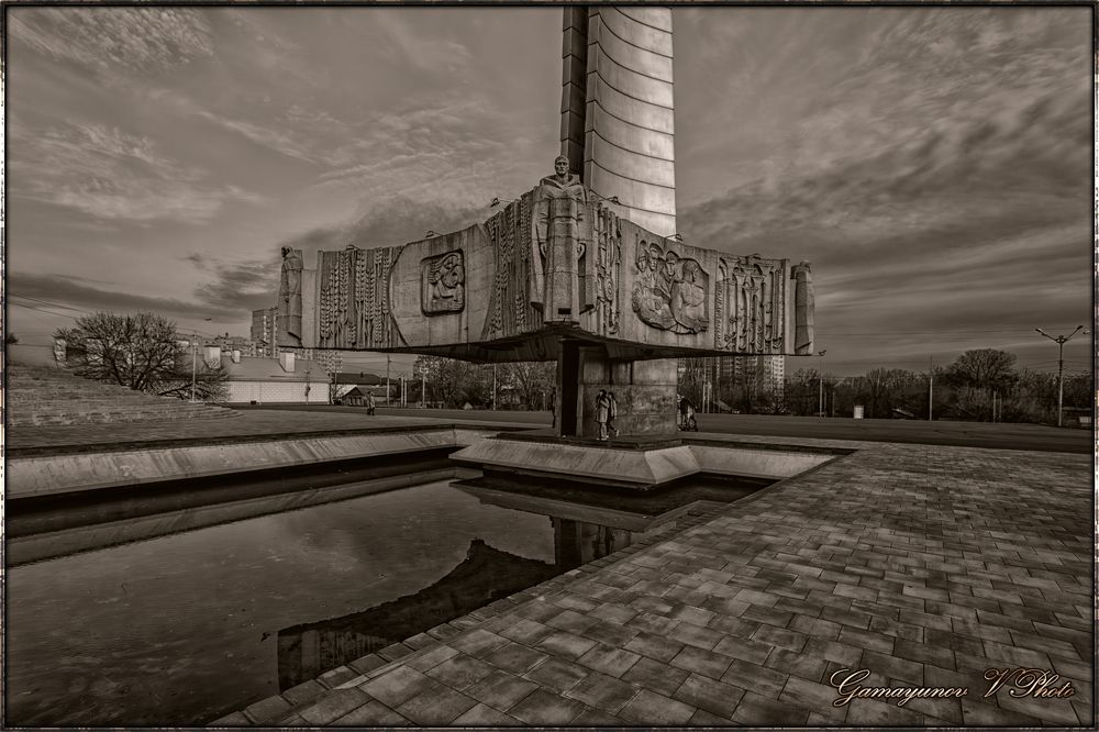 Прогулка у стелы