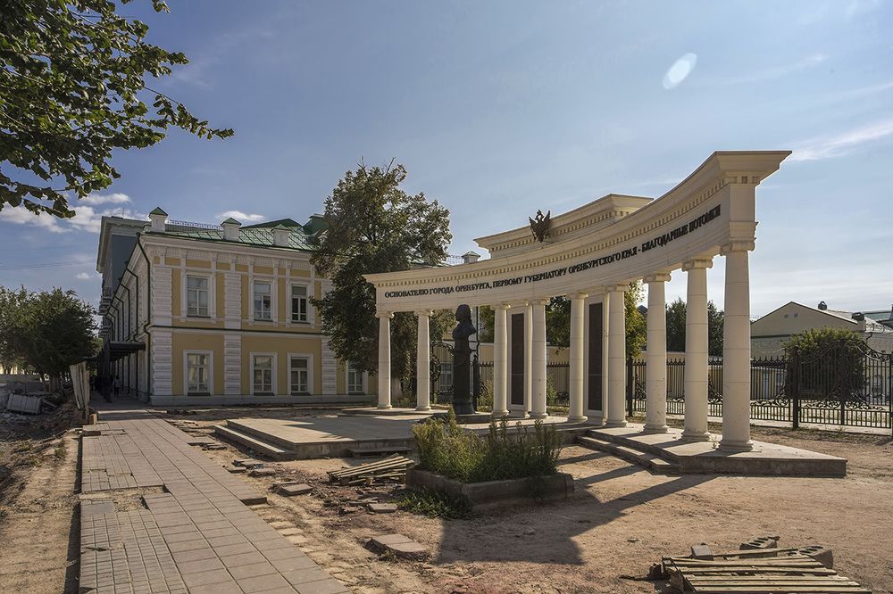 Оренбург