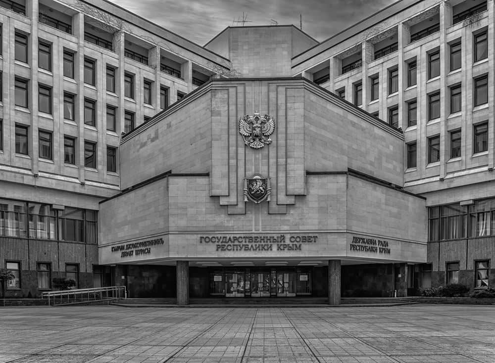 Симферополь