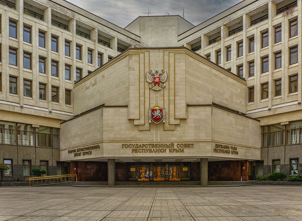 Симферополь