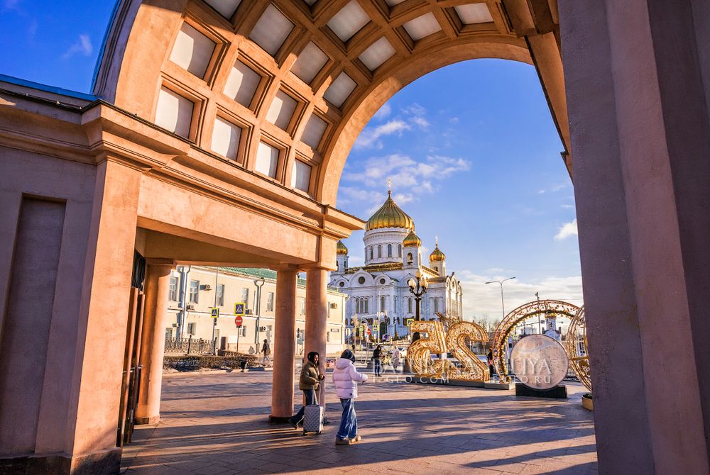 Метро Кропоткинская и Храм Христа Спасителя