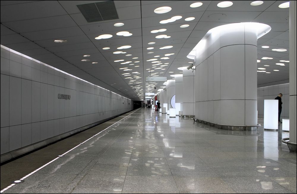станция метро Солнцево. Москва