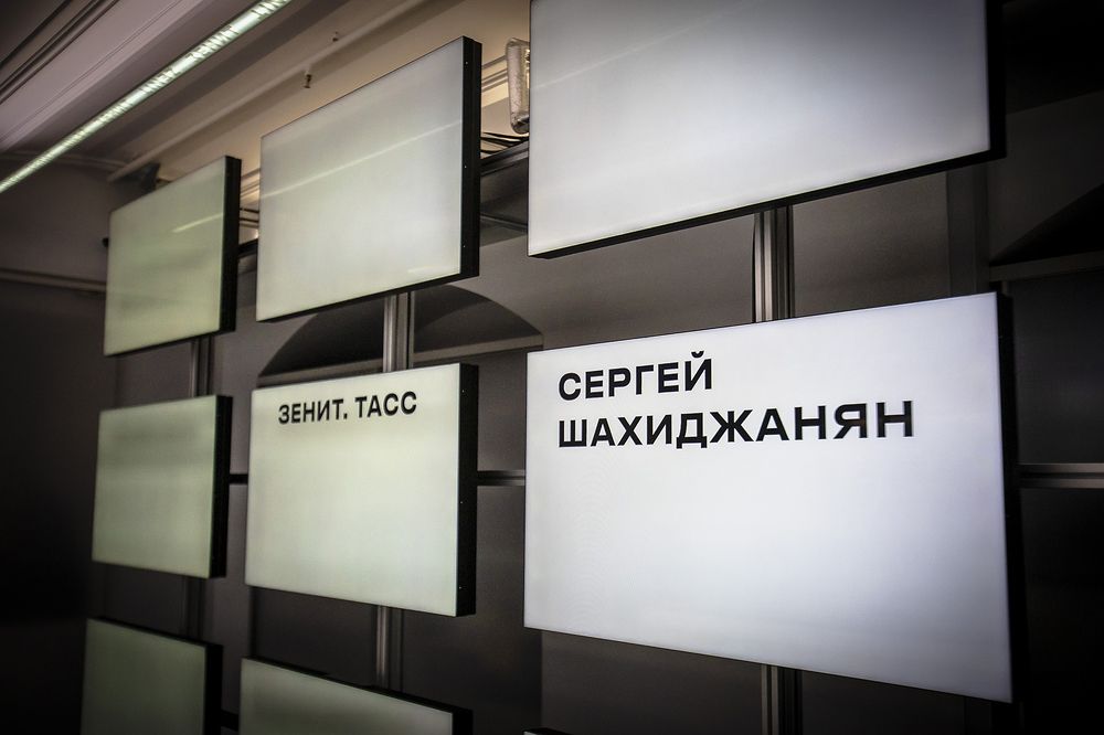 &laquo;Зенит.ТАСС: Жизнь страны вчера и сегодня&raquo;