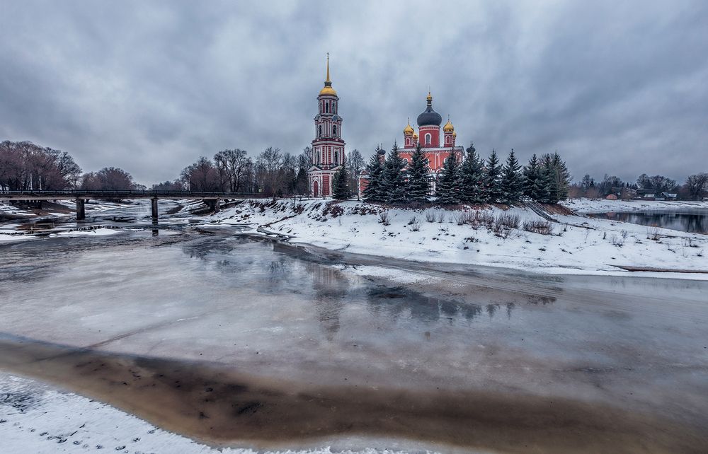 Старая Русса