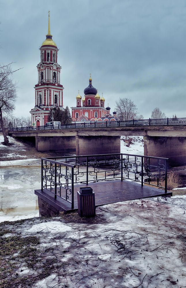 Старая Русса