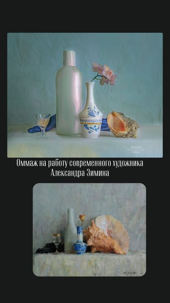 Весна на окне