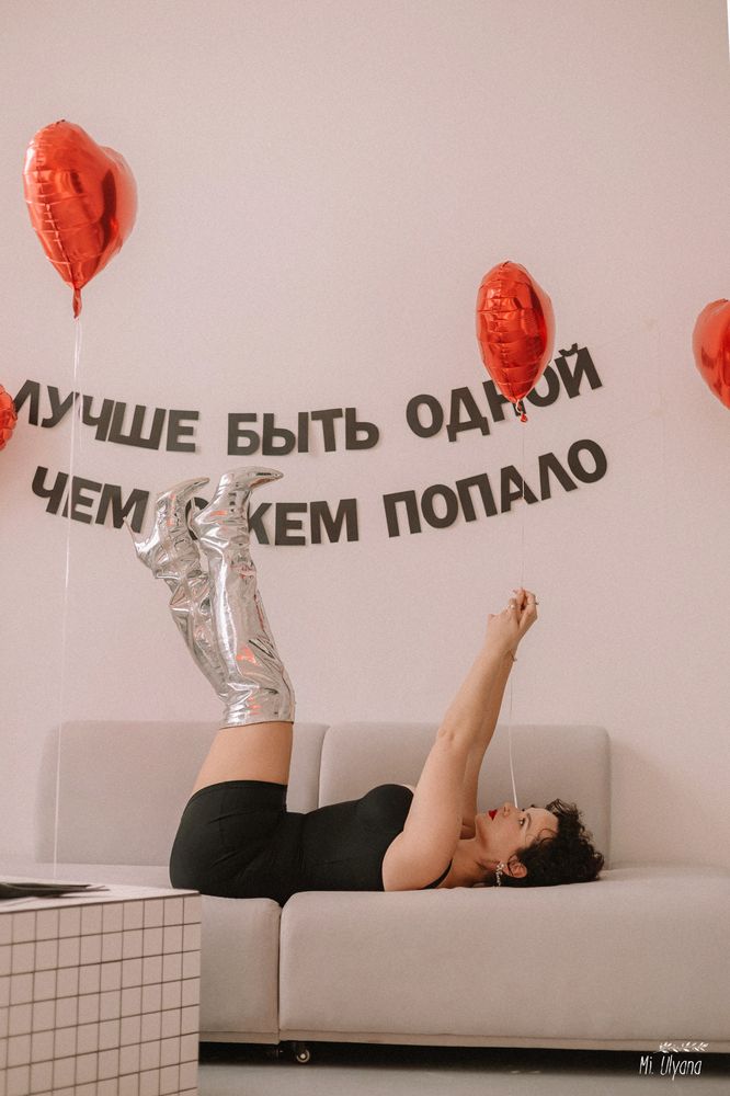 Настя