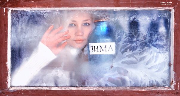 ЗИМА