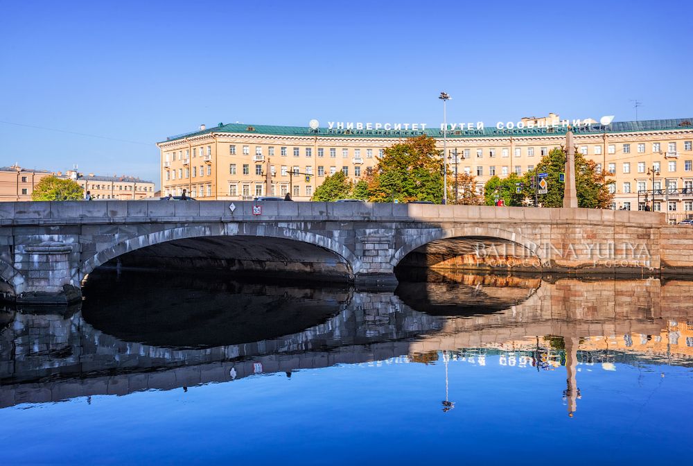 Университет путей сообщения, Обуховский мост через Фонтанку