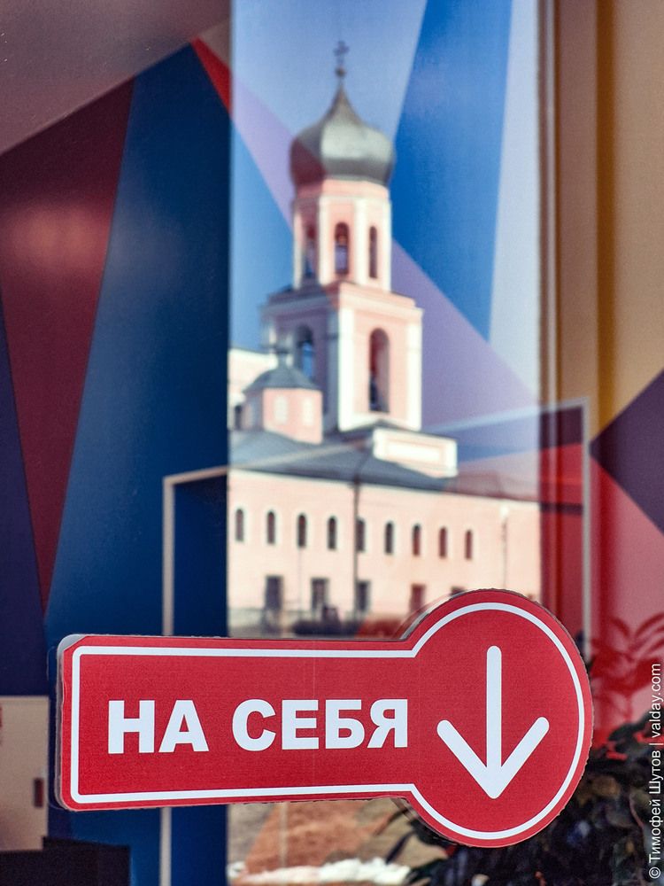 Троицкий собор в Валдае