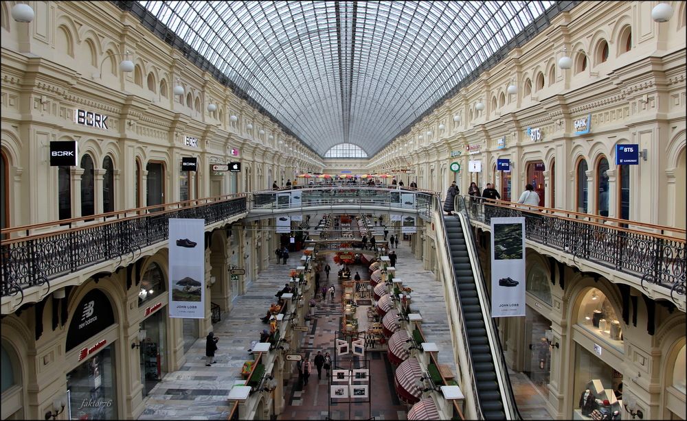 Москва ГУМ