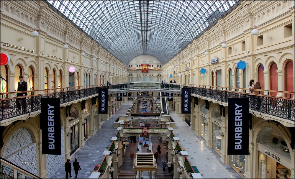 Москва ГУМ
