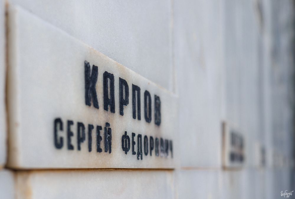 Сквер Тулякам-Героям