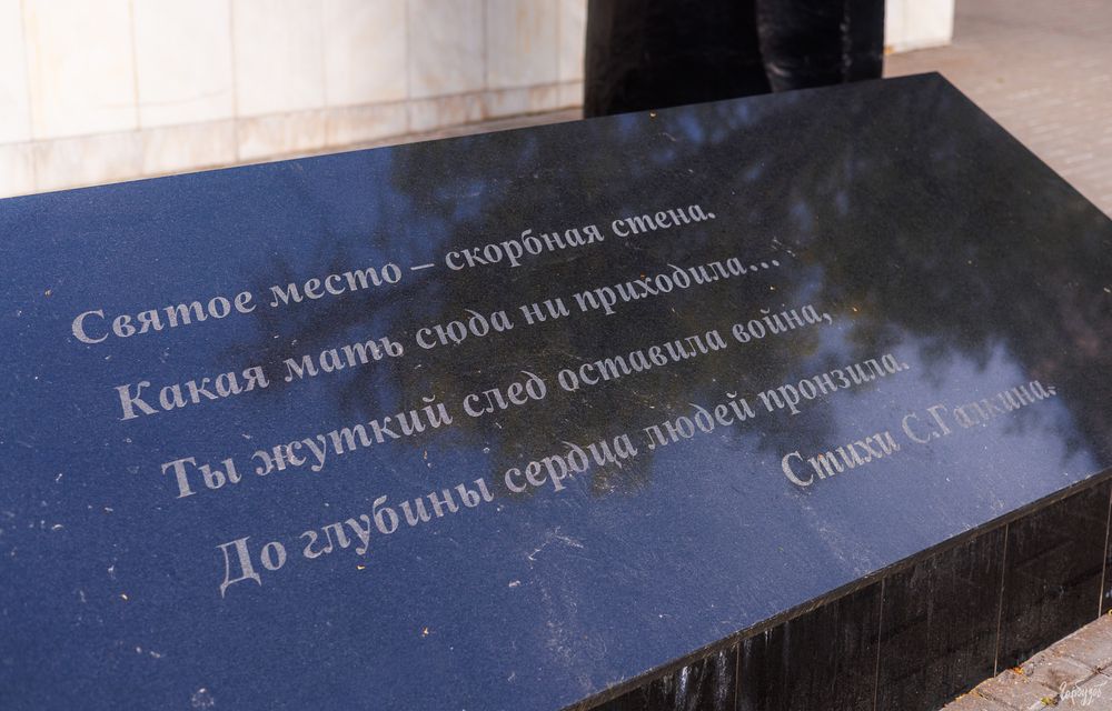 Сквер Тулякам-Героям