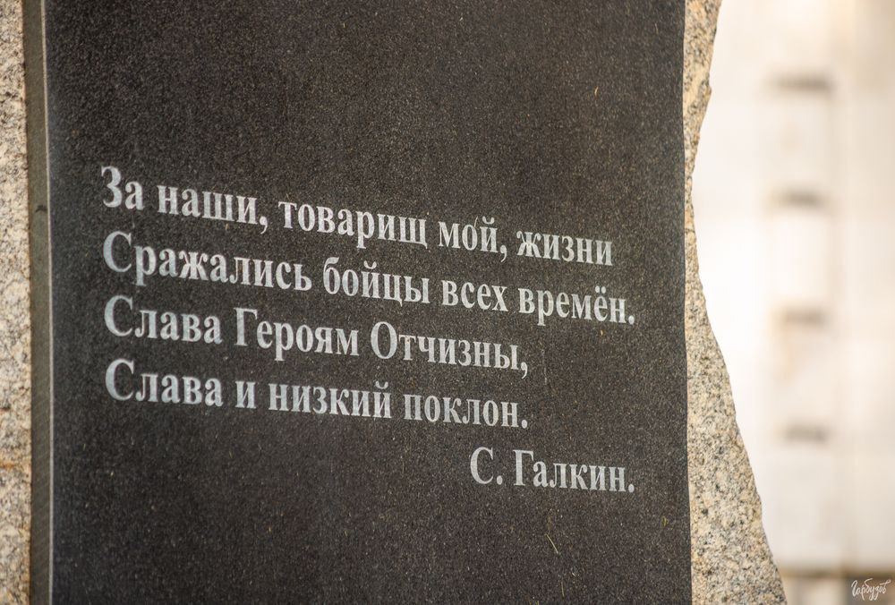 Сквер Тулякам-Героям