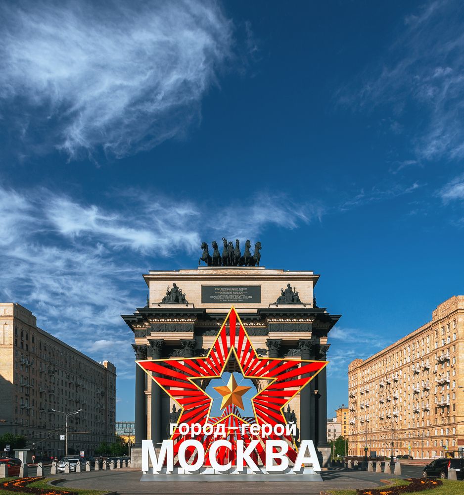 Москва в период празднования Дня Победы (архив)