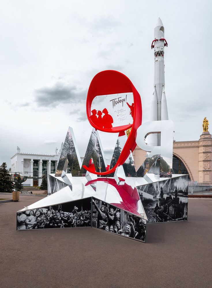 Москва в период празднования Дня Победы (архив)