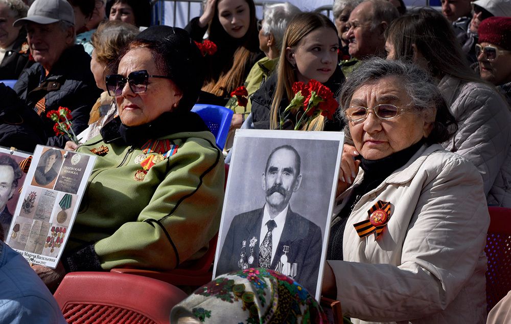 Помним
