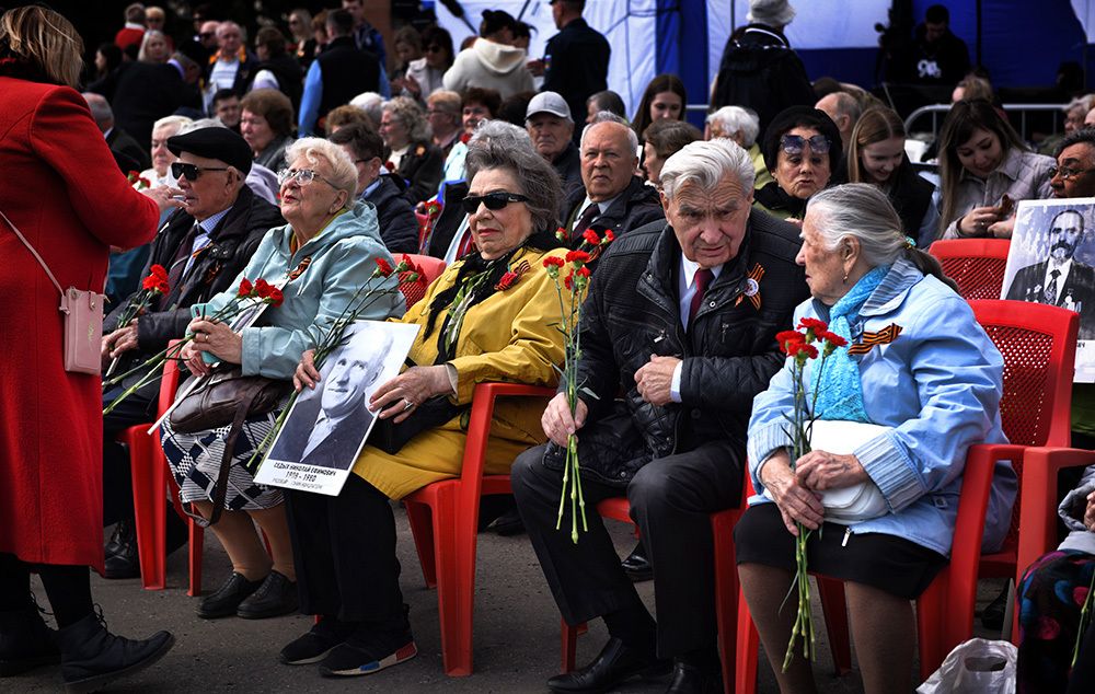 Помним