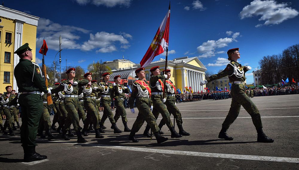 Помним
