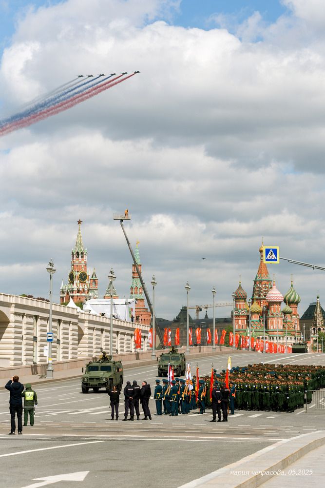 День Победы, Москва, 2025