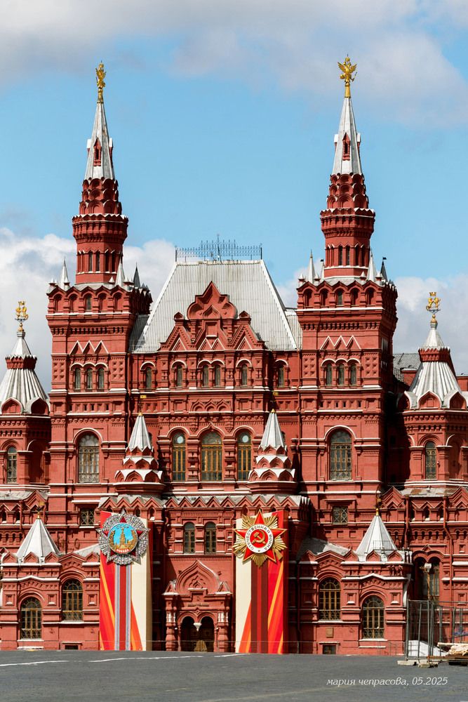 День Победы, Москва, 2025