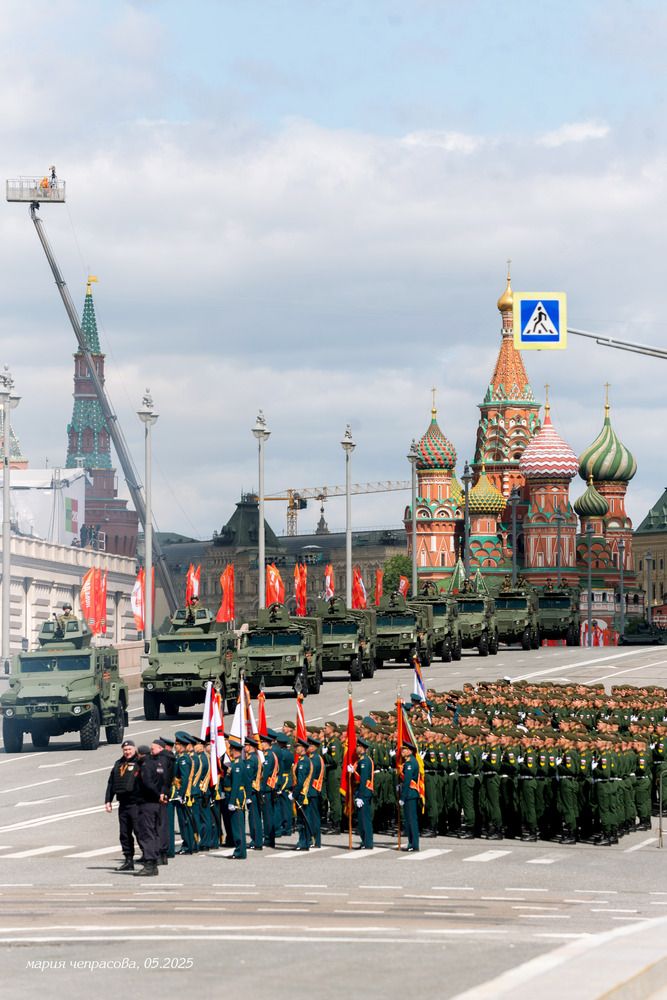 День Победы, Москва, 2025