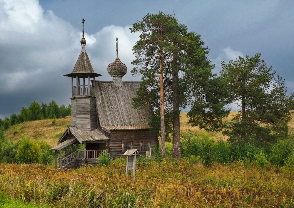 Русский Север