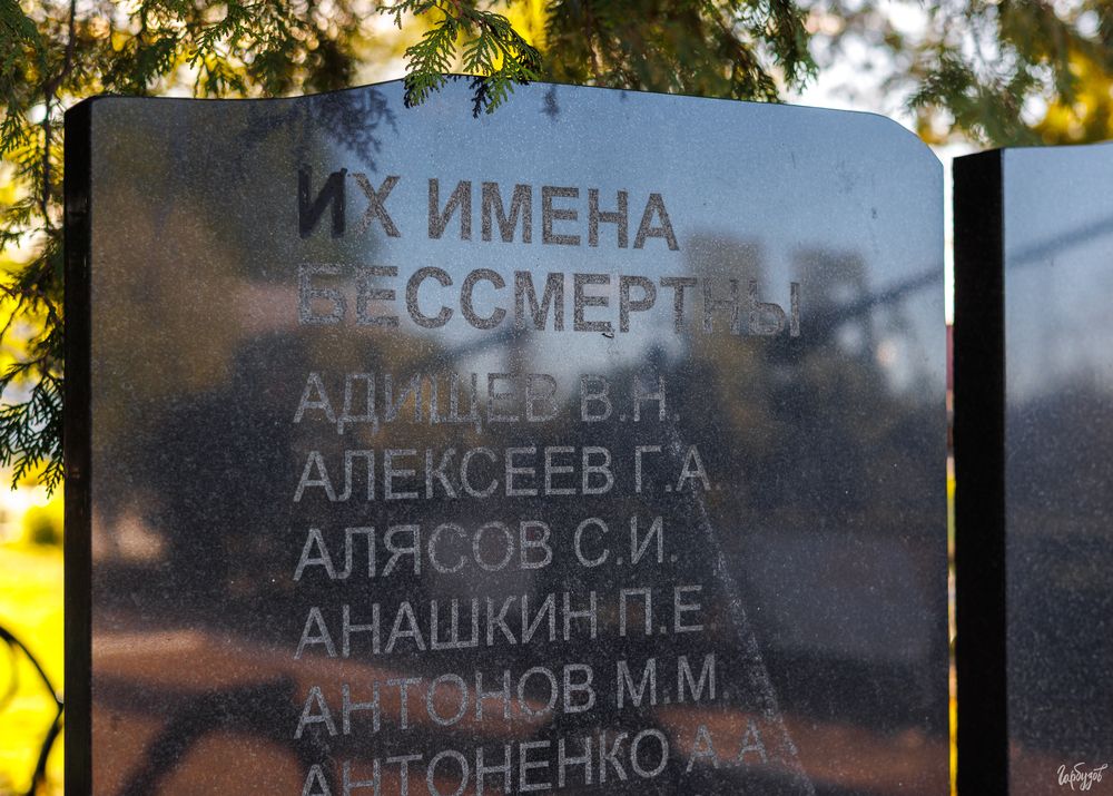 Братская могила № 3. Станция Горбачёво, Плавский район.