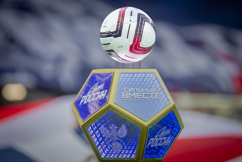 Товарищеский матч, сборная России - Сборная Нигерии. 06.06.2025