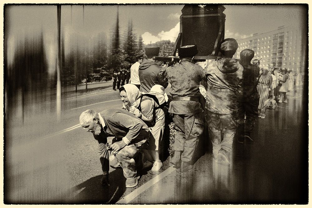 Завершение...