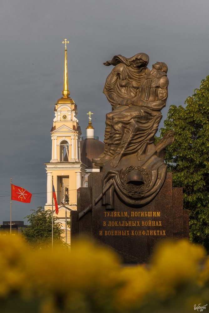 Тулякам, погибшим в локальных войнах и военных конфликтах