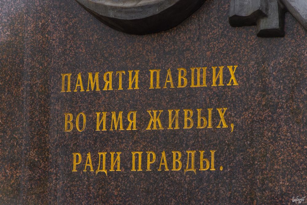 Тулякам, погибшим в локальных войнах и военных конфликтах