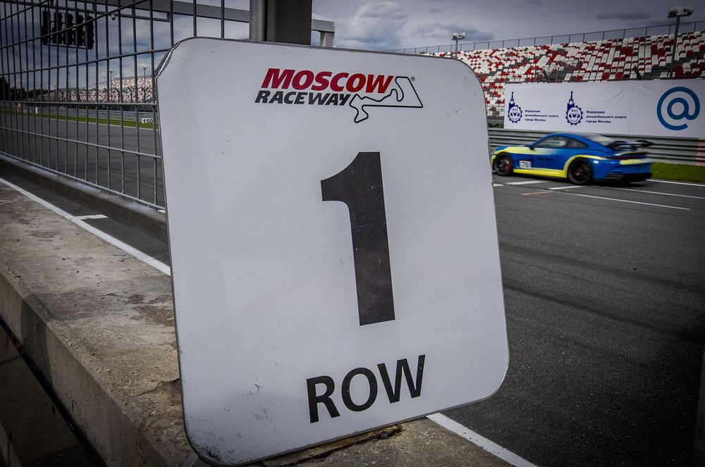 Grand Prix SPORTSA " REC 2025. Russian Endurance Challenge, 2 stage. Pit lane