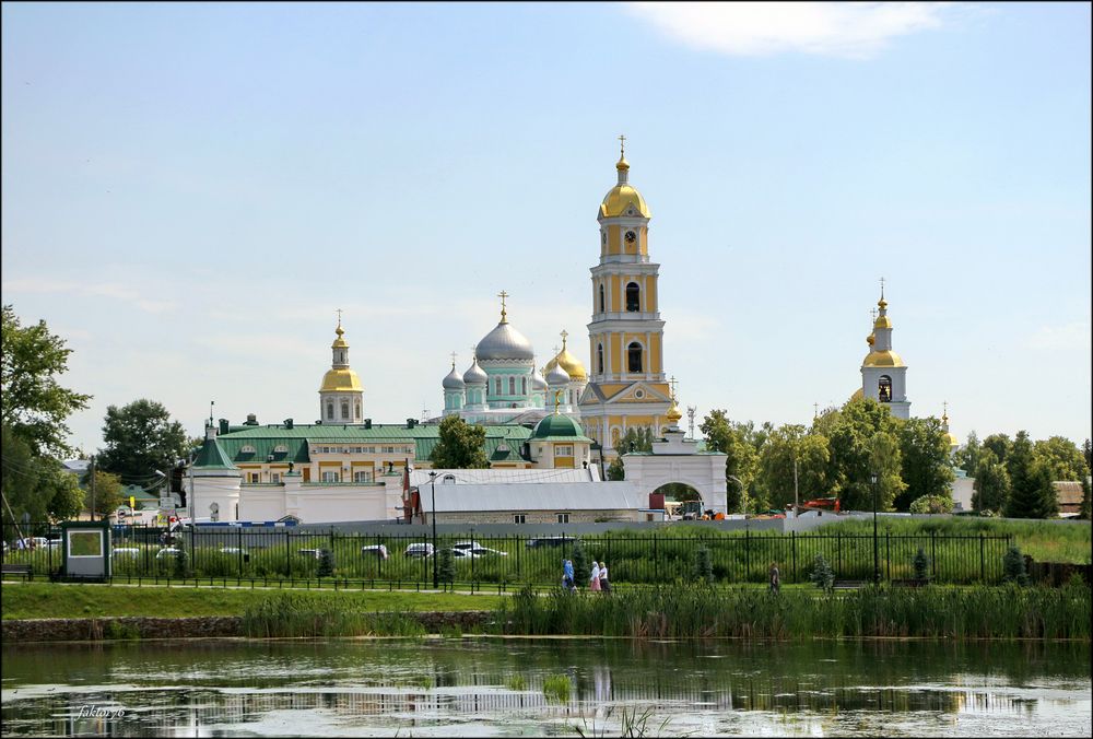 Дивеево