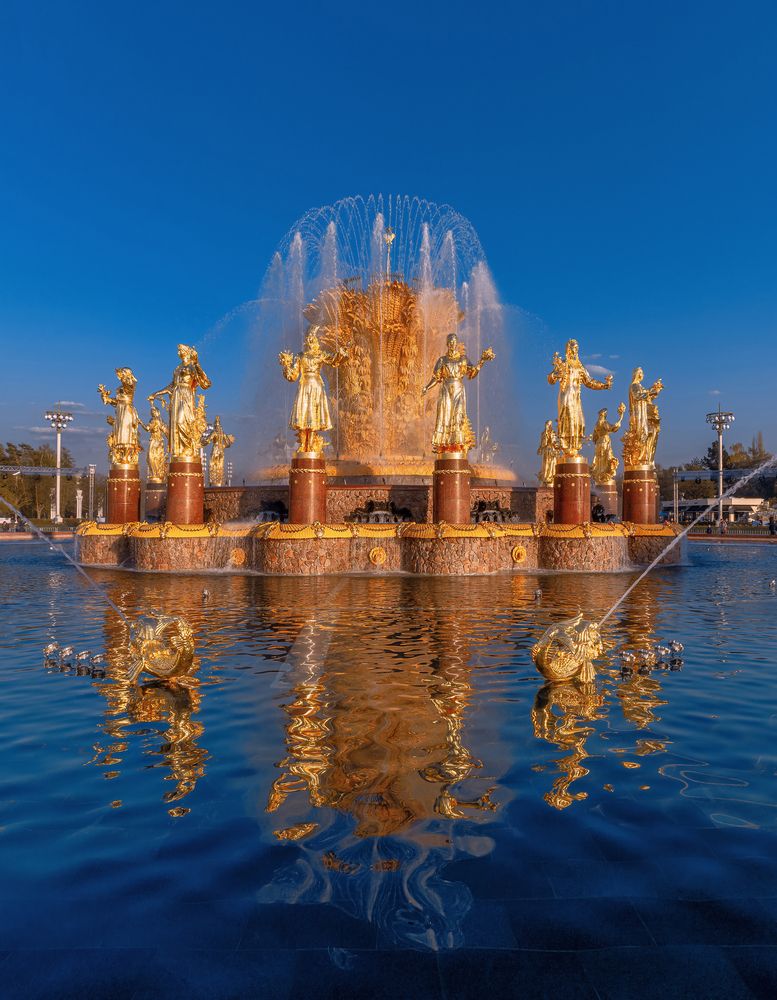 ВДНХ, Фонтан Дружбы народов