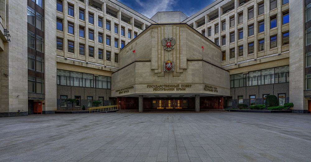Симферополь