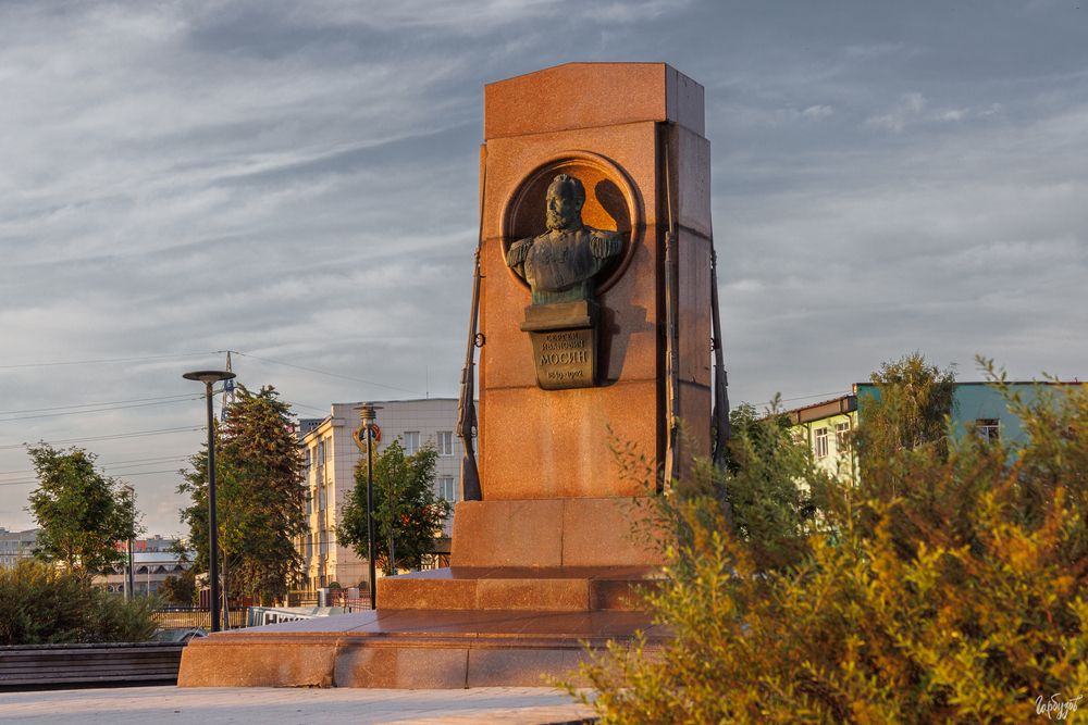 Памятник С.И. Мосину. Тула.