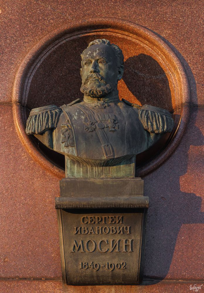 Памятник С.И. Мосину. Тула.