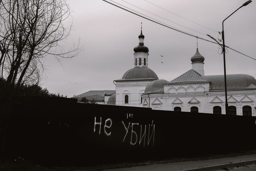 Юрьев-Польский