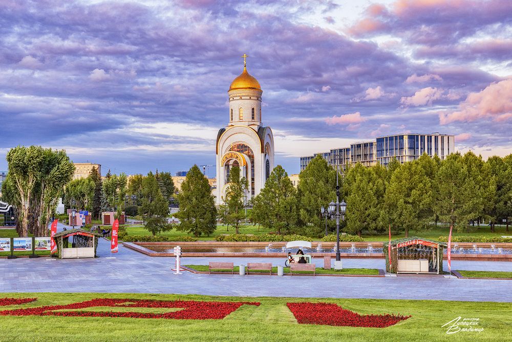 Поклонная Гора, фото 8