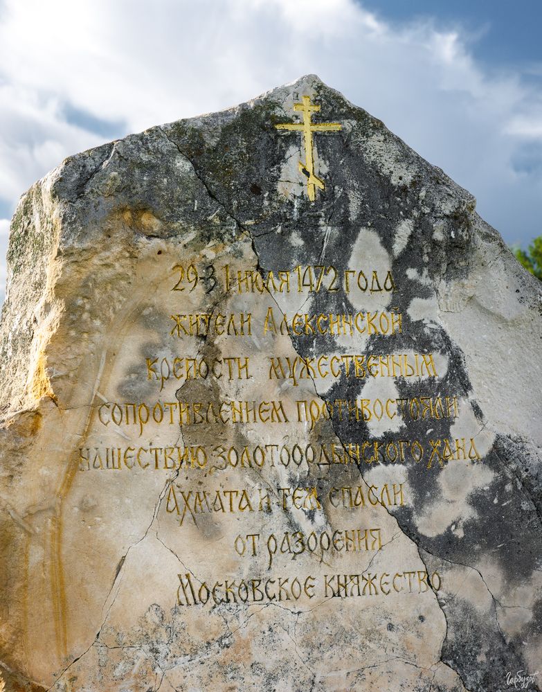 Часовня Илии Пророка на Сорокиной горе. Алексин. Тульская область.