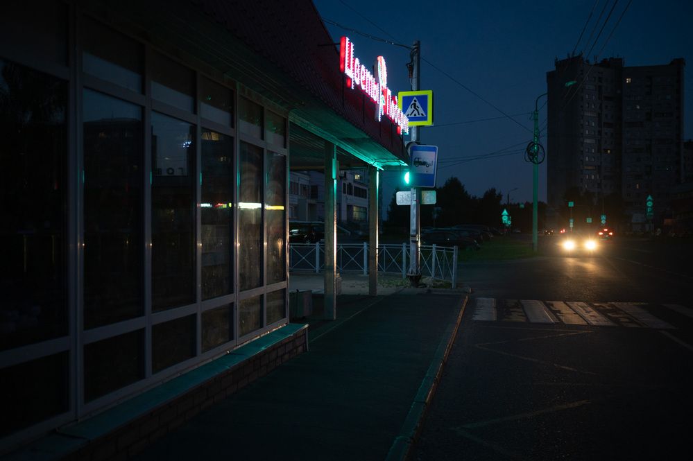 Самая темная белая ночь