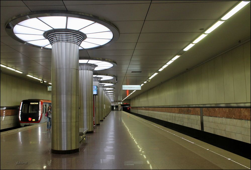 станция метро Котельники. Москва