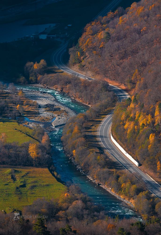 Горная осень